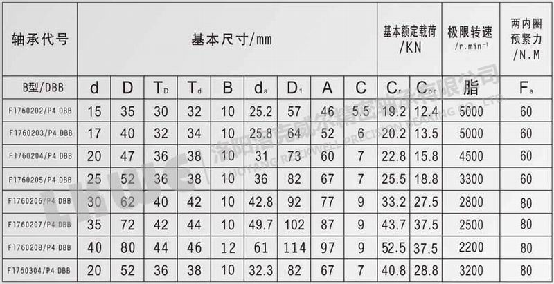 調整大小 20201023102404_26752.jpg